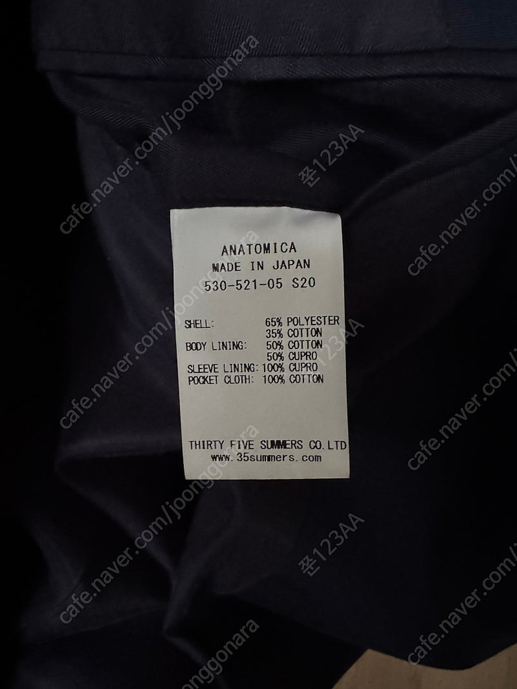 아나토미카 유니버시티 자켓 포플린 42(103~105사이즈) 이미지