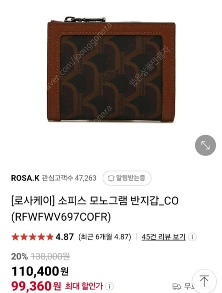 새상품 로사케이 지갑--0