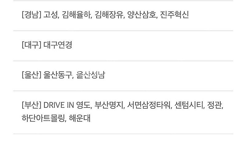 CGV T day 콤보 2,500원 구매 쿠폰 팔아요 ...--2