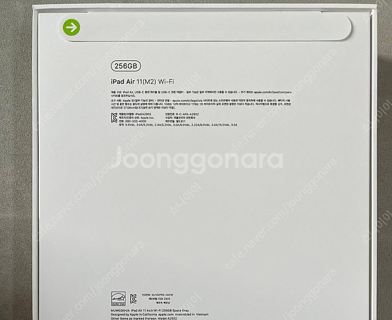 아이패드 에어 11 wifi 256GB 스페이스그레이 ...--1