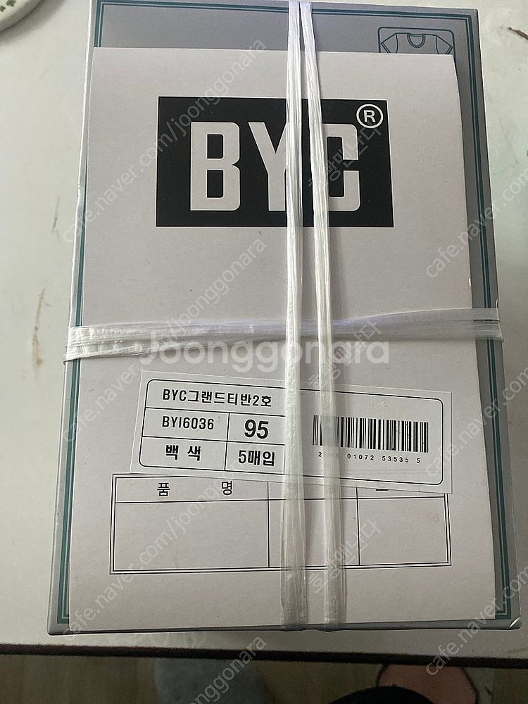 판매 반팔런닝 byc 그랜드티반2호. 사이즈95. 5벌--0