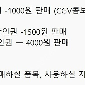 메가박스/롯데시네마/CGV/영화즉시예매/당일가능/돌비애트모스/더부티크목동현대백화점등