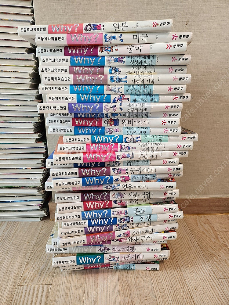 와이책--0