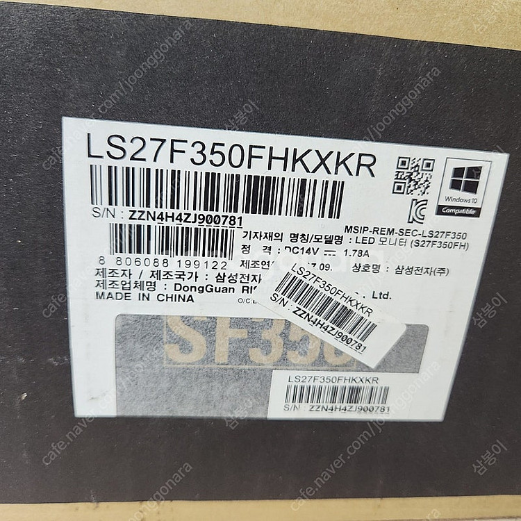 삼성 68.6(27인치) LED 모니터 팝니다--1