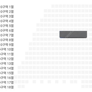 현역가왕2 전국투어 콘서트 서울 토요일 첫콘 원가양도