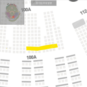 3/30(일) 2시 한화vs기아 중앙지정석 100A구역 16열 통로 2연석 양도해요