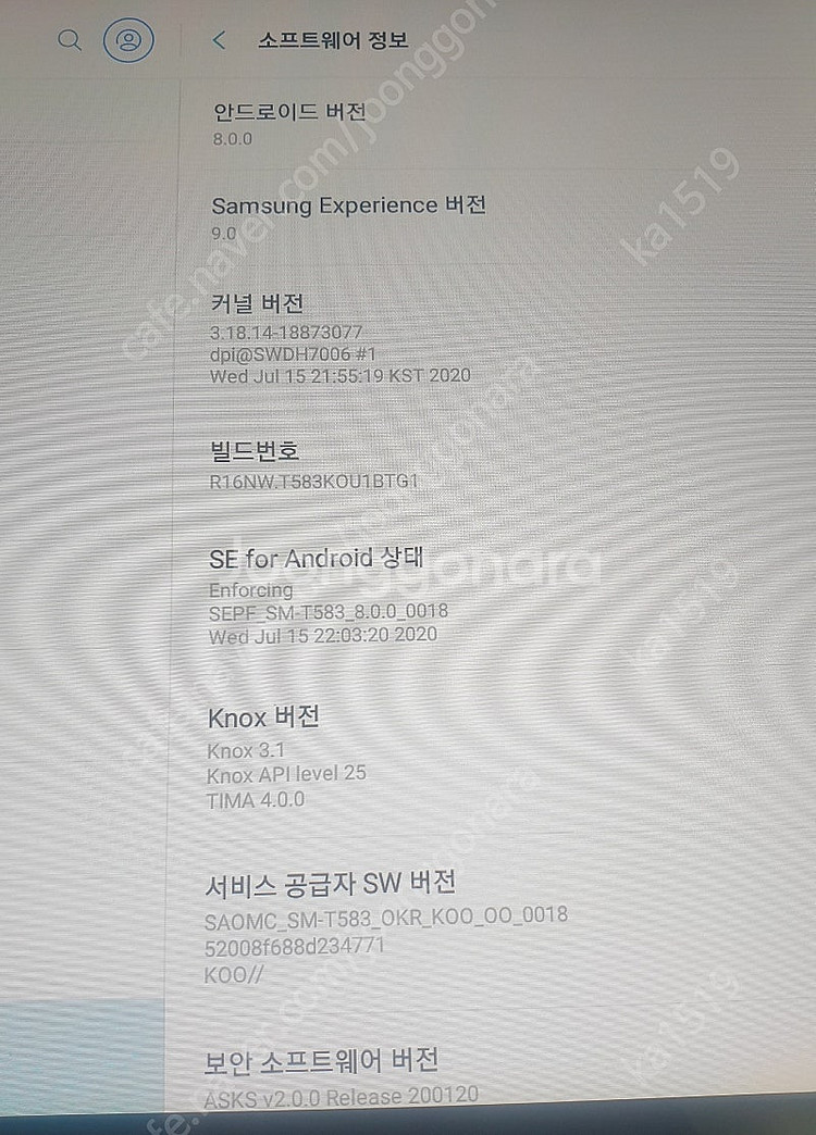 갤럭시탭 어드밴스2_SM-T583--5