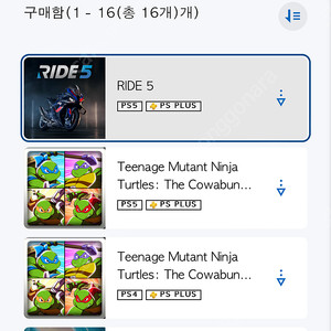 ps5 몬스터헌터 판매합니다