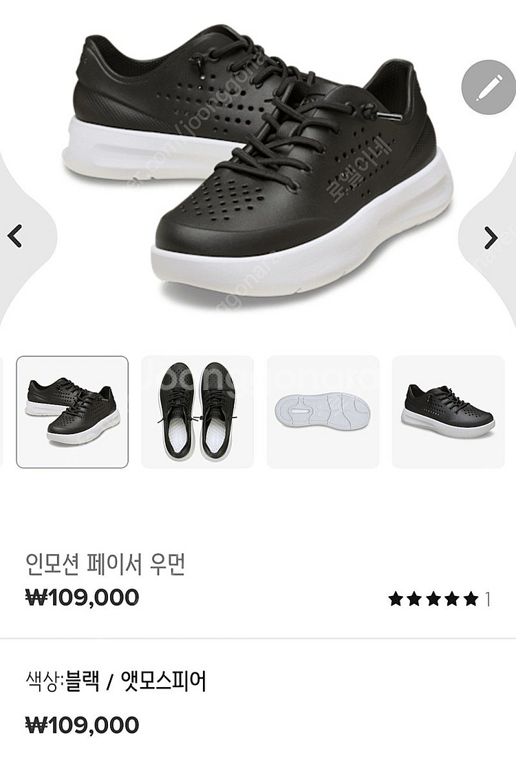 [새것]크록스 운동화 팝니다(230)--0