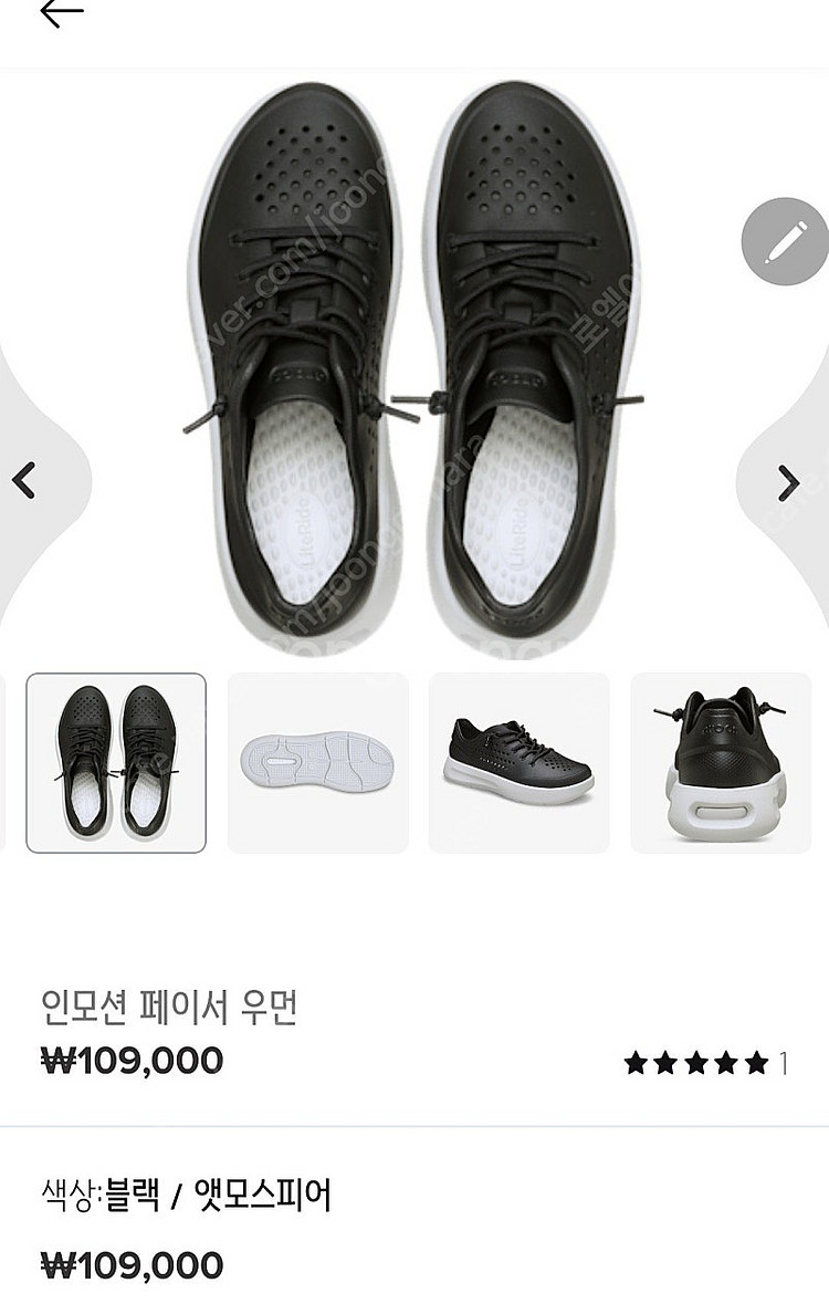 [새것]크록스 운동화 팝니다(230)--1