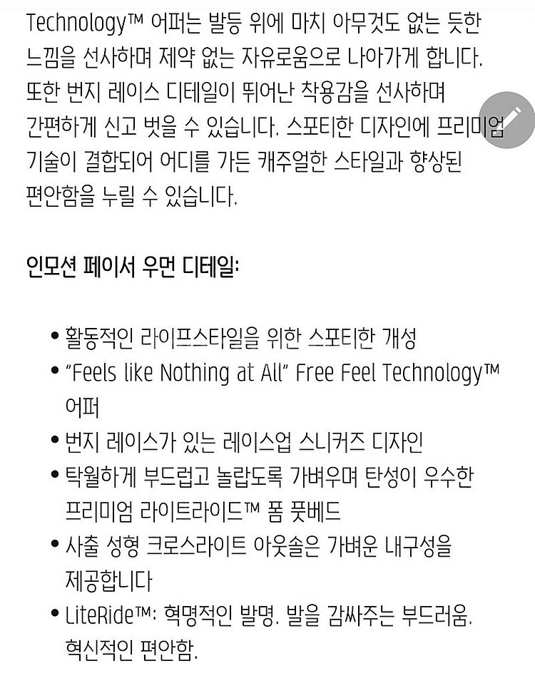 [새것]크록스 운동화 팝니다(230)--3