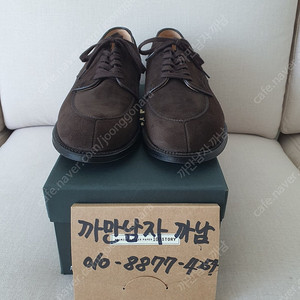 알든 A6603 브이팁 v-tip 유니페어 별주 8D 새상품