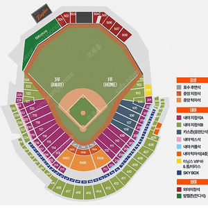 3월 30일 일요일 기아 한화 3루 내야지정석A 119구역 1자리 단석