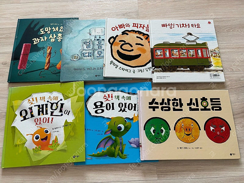 사파리 비룡소 키즈엠 책 등 30권 일괄 택포--4