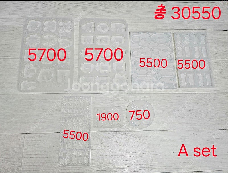 탑꾸 재료 레진아트 실리콘몰드 + 파츠 장식(새상품)--1