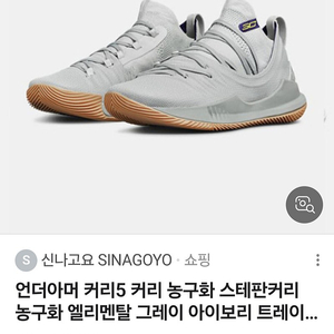 언더아머농구화/270/언더아머운동화/남성운동화270