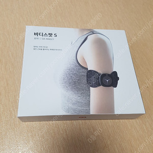 오아 바디스팟 S(휴대용 전기자극 마사지기)