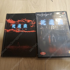 PS2 사이렌 (가이드북 포함) / 럼블로즈 (브로마이드 포함)