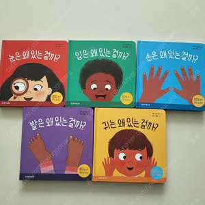 생명의말씀사 아기성경플랩북