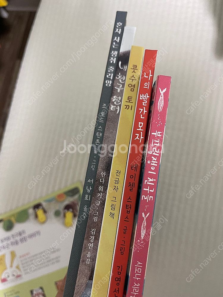 (최상) JEI 재능교육 새학기 새학년 필독 유아 어린...--1