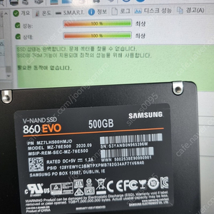 삼성 SSD 500기가 상태최상급