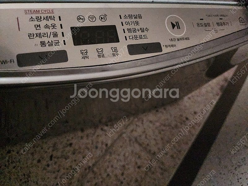 LG 미니워시 4kg F4VC--1