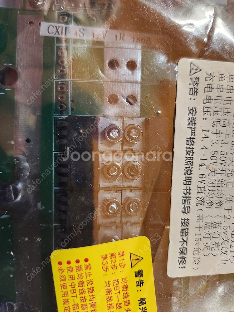150A BMS 신품--1