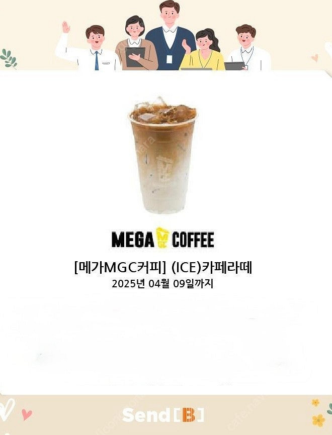 메가커피 카페라떼--0