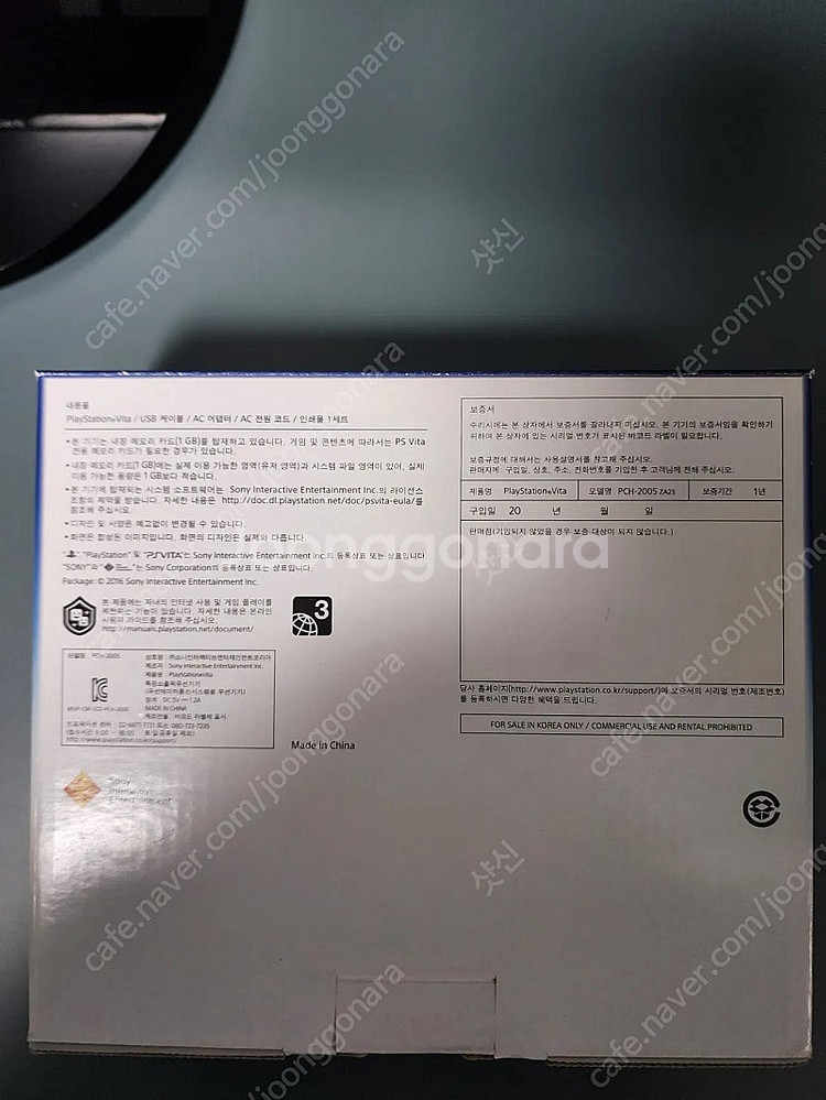 ps3,psvita,닌텐도스위치--3