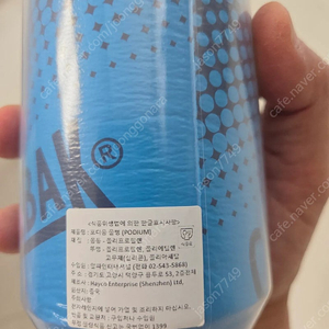 새상품 카멜백 포디움 칠 보냉 물병 21온스 620ml 팝니다