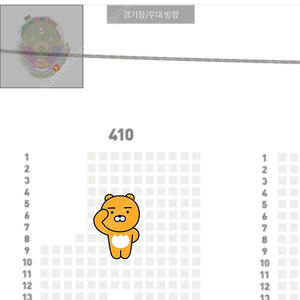 3/30(일) 한화vs기아 내야지정석B 410구역 2연석 양도해요