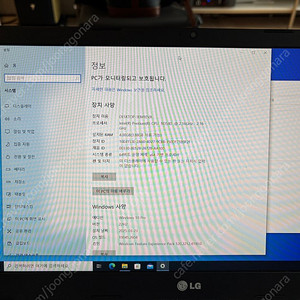 LG 15U34 노트북