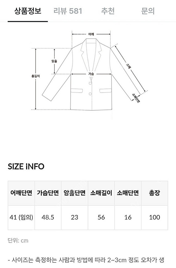 히니크 트렌치 코트 블랙--2