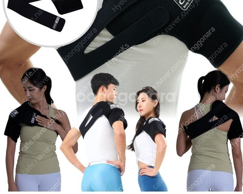 아이스커버 어깨부위 팝니다--0
