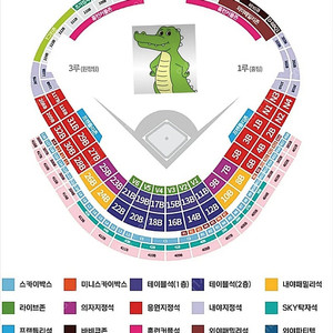 [3월 25일(화),26일(수),27일(목)/ 랜더스필드] 프로야구티켓 롯데 vs SSG