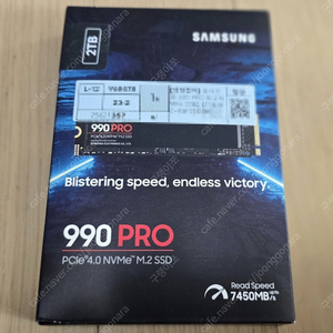 [삼성] 990 PRO M.2 NVMe 2280 2TB [MZ-V9P2T0BW] (미개봉)