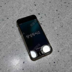 아이폰se3 256GB 팔아요.