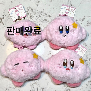 커비 미니지갑 파우치 키링