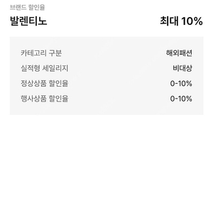 신세계백화점 세일리지 10% 할인+상품권