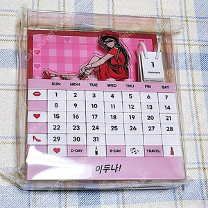 아모레몰 이두나 블록 캘린더