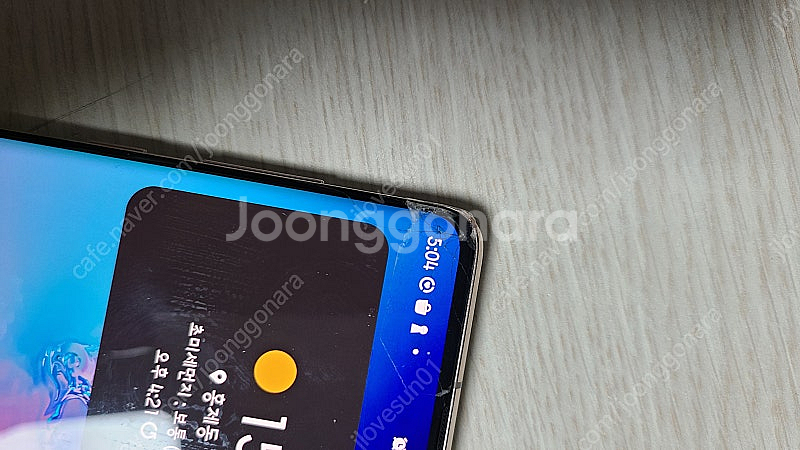 갤럭시S10플러스 512GB(부품용)--2