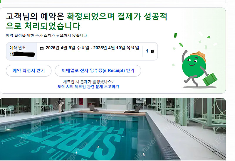 태국 카오산로드 방콕 _ 삼센 스트리트 호텔--1