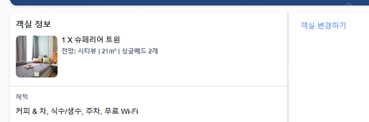 태국 카오산로드 방콕 _ 삼센 스트리트 호텔--2