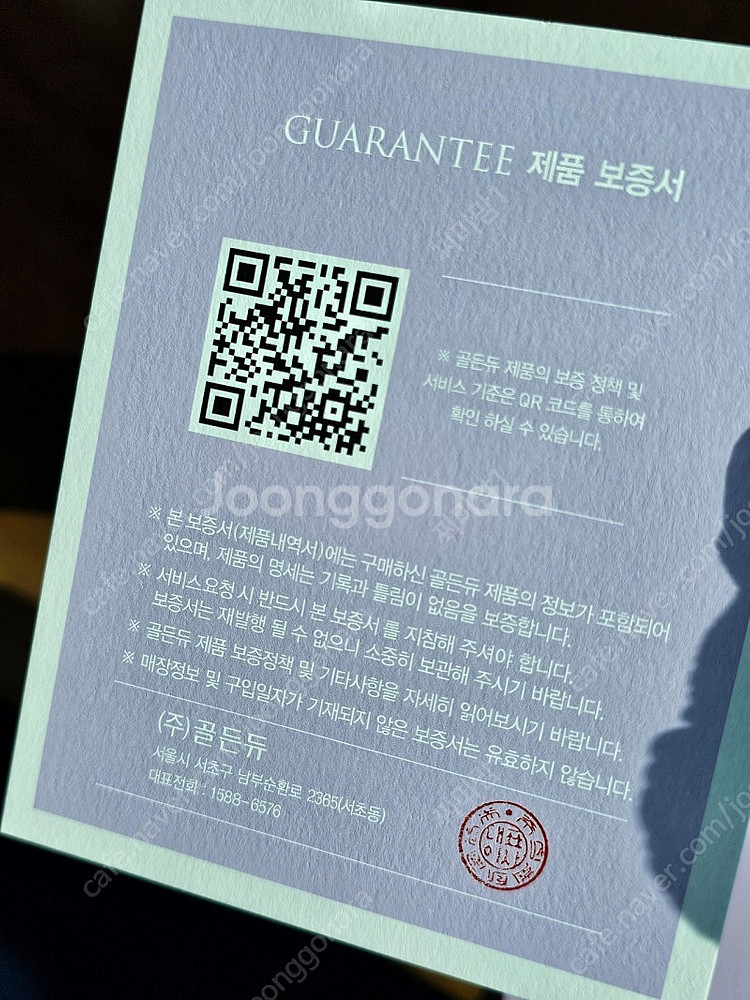 골든듀 러블리버블 반지 새상품 옐골 11호--9