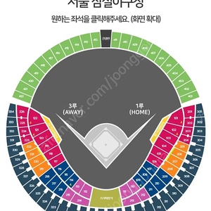 3/29 일요일 두산 vs 삼성 중앙네이비 2연석