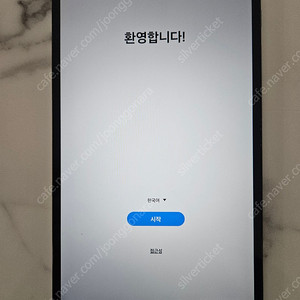 갤럭시탭a7 lite (8만원)