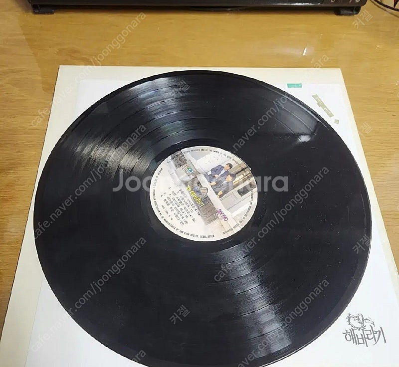 89 해바라기 Lp--3