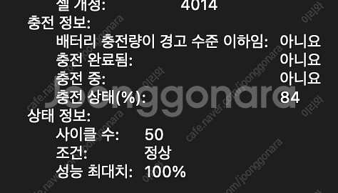 맥북 m1pro 16인치 16G 512GB 애케플O--5