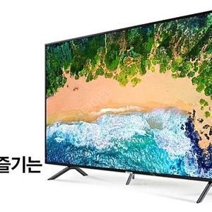 엘지 삼성 55인치 UHDTV 티비 삽니다