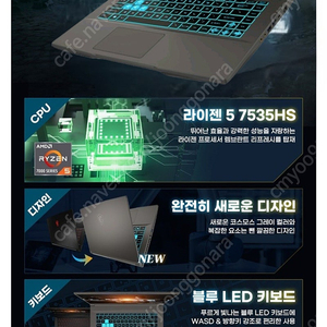 미개봉 MSI 씬 A15 라이젠5 RTX2050 노트북